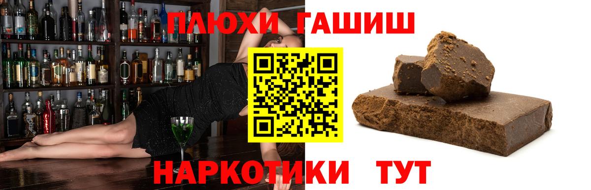 ГАШИШ ice o lator Соликамск