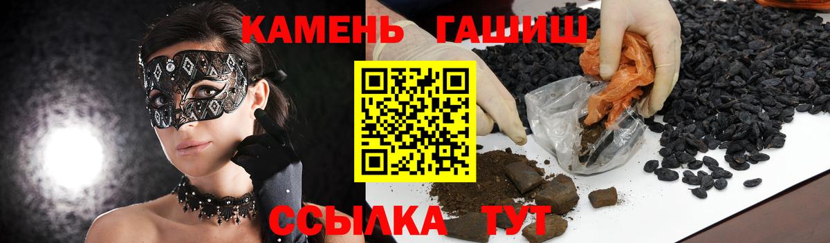 цена наркотик  Гашиш  Гашиш hashish  Вход с VPN  Гашиш Изолятор  Соликамск 