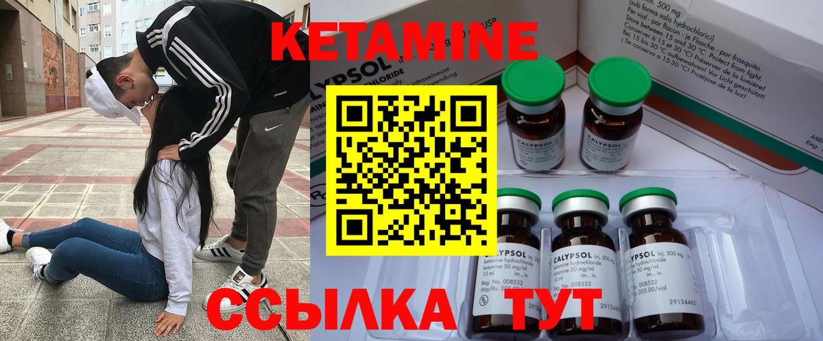 Мефедрон   Соликамск  Вход с VPN  COCAIN  ГЕРОИН  ГАШ  Канабис 