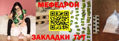 кокаин премиум Новокубанск