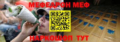 соль ск Новозыбков