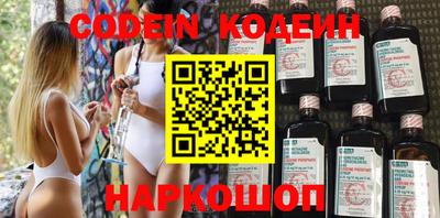 герыч Новодвинск