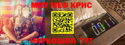герыч Новодвинск