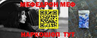 герыч Новодвинск
