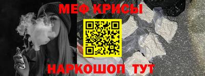 герыч Новодвинск