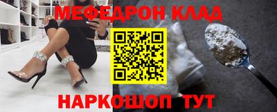 кокаин премиум Новокубанск