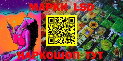 герыч Новодвинск