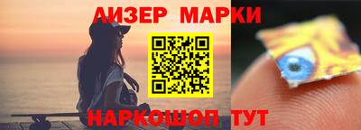 кокаин премиум Новокубанск