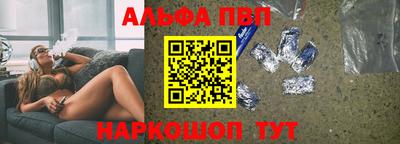кокаин премиум Новокубанск