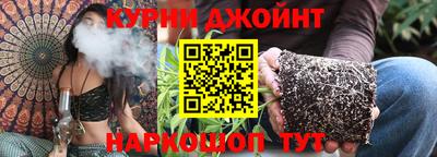 кокаин премиум Новокубанск