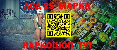 соль ск Новозыбков