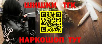 кокаин премиум Новокубанск