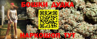 кокаин премиум Новокубанск