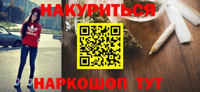 соль ск Новозыбков