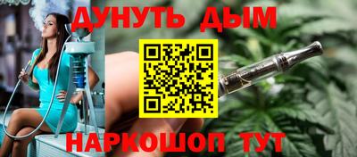 соль ск Новозыбков
