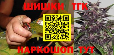 кокаин премиум Новокубанск