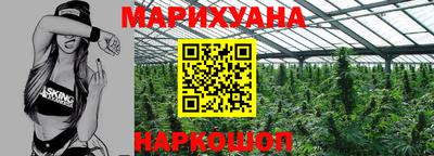 кокаин премиум Новокубанск