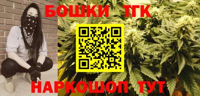 кокаин премиум Новокубанск