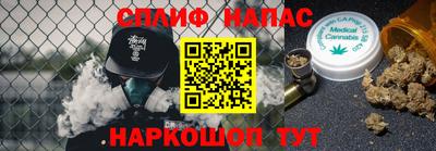 герыч Новодвинск