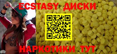 соль ск Новозыбков