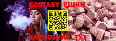 соль ск Новозыбков