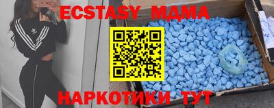 соль ск Новозыбков