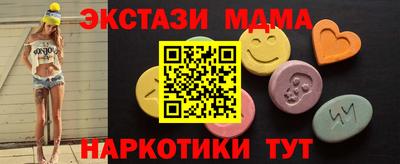 соль ск Новозыбков
