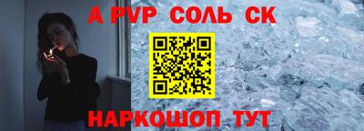 кокаин премиум Новокубанск