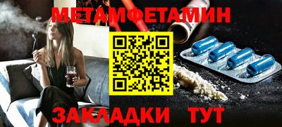 кокаин премиум Новокубанск