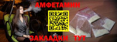 соль ск Новозыбков
