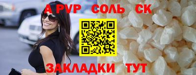 кокаин премиум Новокубанск