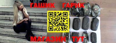 герыч Новодвинск