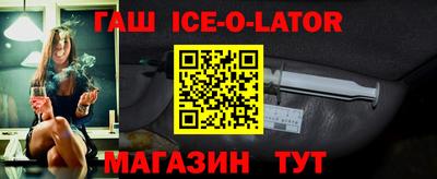 герыч Новодвинск