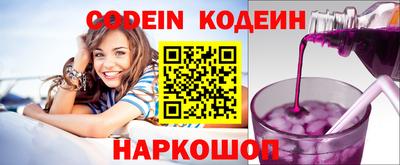 соль ск Новозыбков