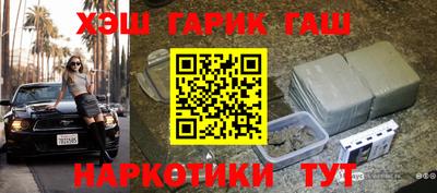 кокаин премиум Новокубанск