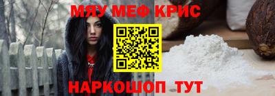 кокаин премиум Новокубанск