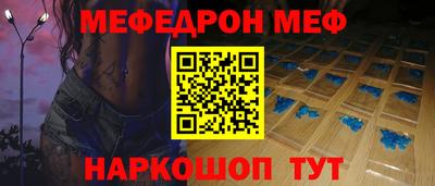 кокаин премиум Новокубанск