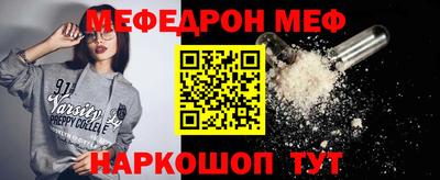 соль ск Новозыбков