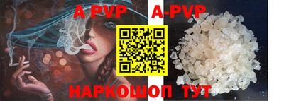 соль ск Новозыбков