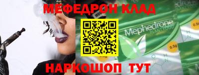 герыч Новодвинск