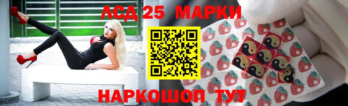   ССЫЛКА  Вход с VPN  Лсд 25 экстази ecstasy  Соликамск  ЛСД экстази кислота 