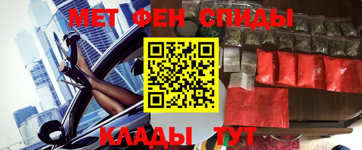 Метамфетамин пудра  Метамфетамин пудра  МЕТАМФЕТАМИН  Вход с VPN  Соликамск 