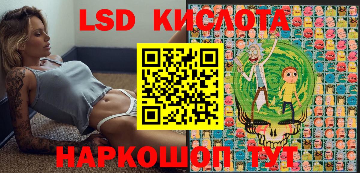 Марки 25I-NBOMe 1500мкг Соликамск