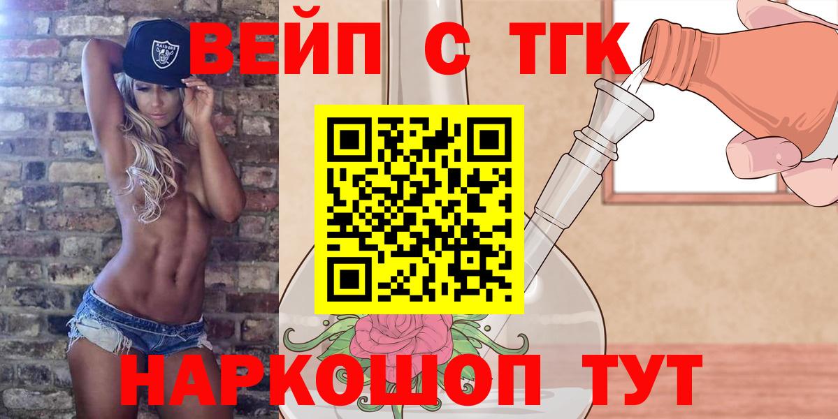 МАРИХУАНА Соликамск