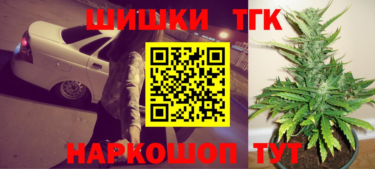 Канабис ГИДРОПОН  Конопля MAZAR  Бошки марихуана LSD WEED  Соликамск  Вход с VPN 